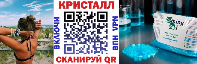 Амфетамин Premium  купить  сайты  Усинск 
