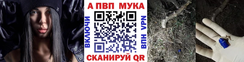 даркнет сайт  Усинск  A-PVP СК 
