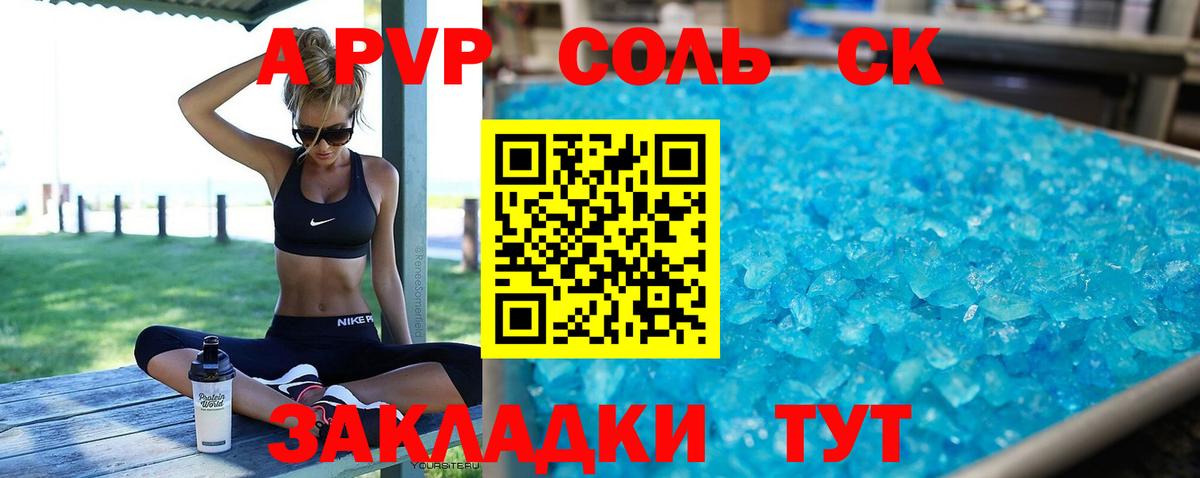 МДМА Усинск