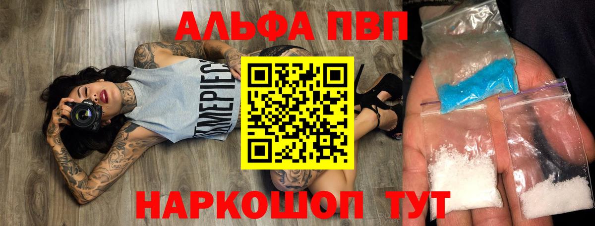 Альфа ПВП СК КРИС Усинск