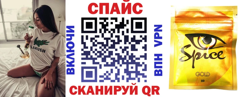 блэк спрут tor  Усинск  Бутират BDO 33%  даркнет сайт 