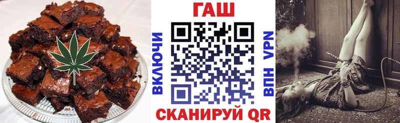 Еда ТГК конопля  Усинск 