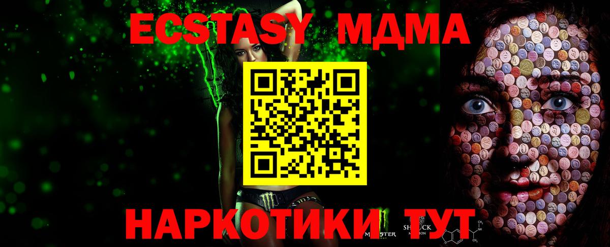 Ecstasy 99%  ЭКСТАЗИ диски  Усинск  Экстази  Вход с VPN 