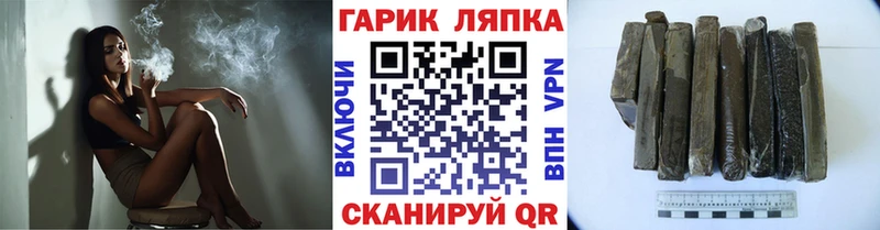 купить закладку  Усинск  ГАШИШ AMNESIA HAZE 