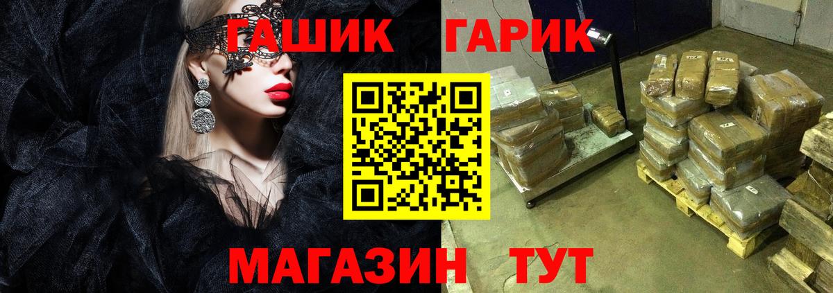 Гашиш ice o lator  ГАШИШ индика сатива  Усинск  Вход с VPN 