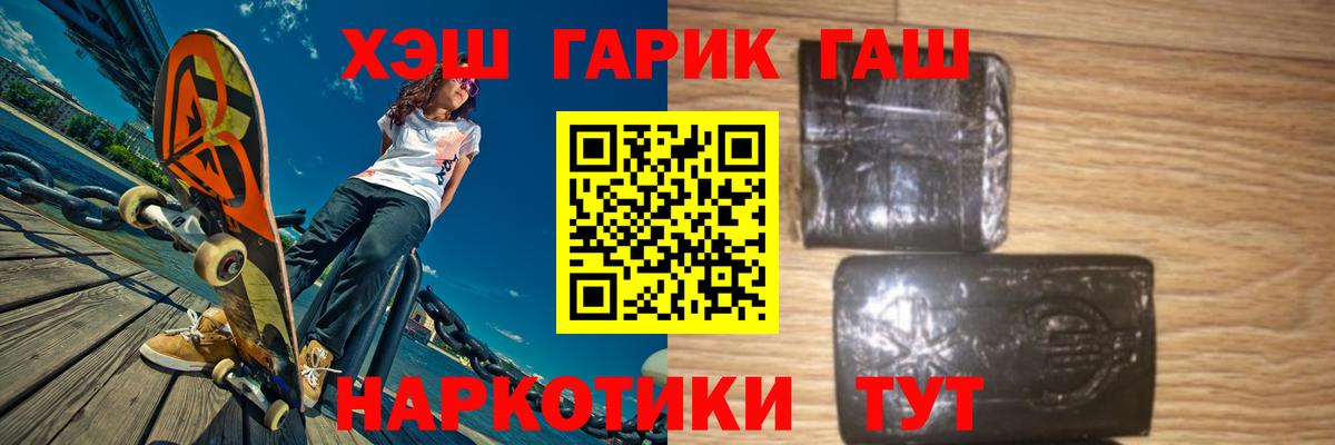 Гашиш AMNESIA HAZE Усинск