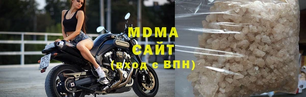 альфа пвп VHQ Арсеньев