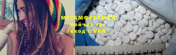 меф Армянск