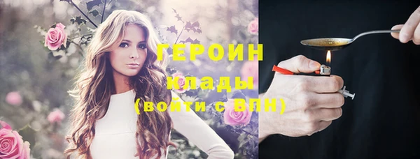 альфа пвп VHQ Арсеньев