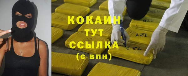 альфа пвп VHQ Арсеньев