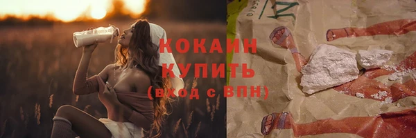 ECSTASY Аркадак