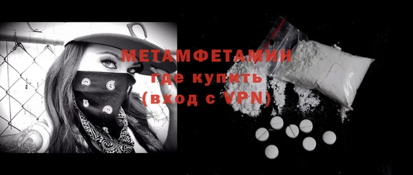 меф Армянск
