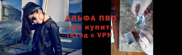 меф Армянск