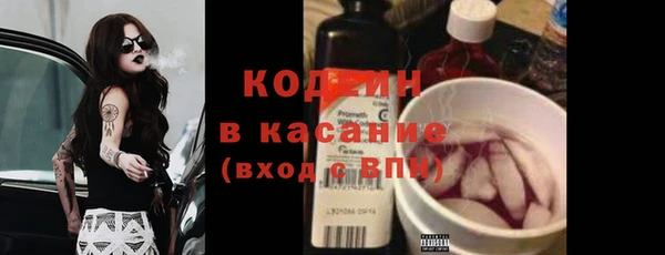 меф Армянск