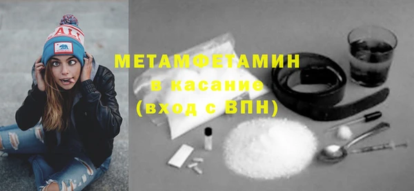 меф Армянск