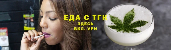альфа пвп VHQ Арсеньев