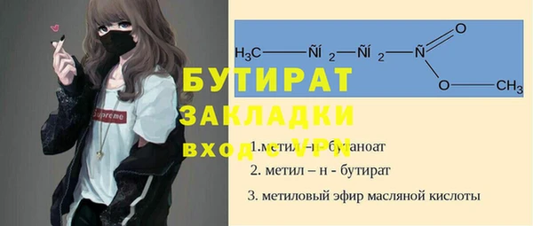 альфа пвп VHQ Арсеньев