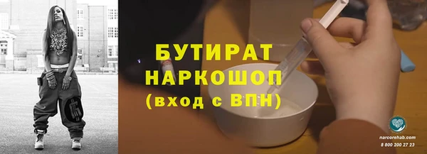ECSTASY Аркадак