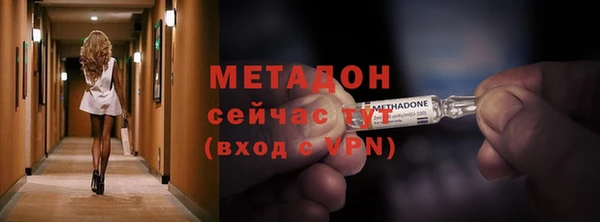 меф Армянск