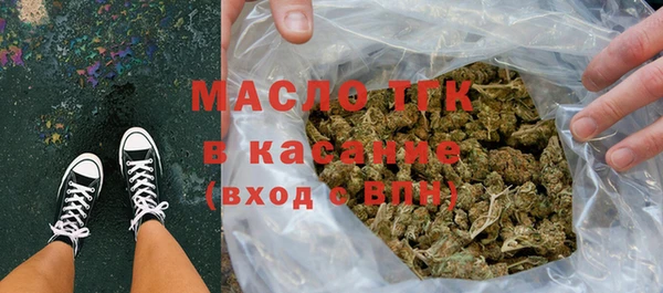 ECSTASY Аркадак