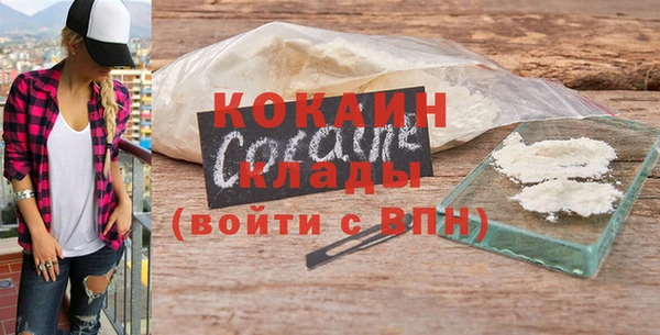 альфа пвп VHQ Арсеньев