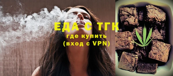 альфа пвп VHQ Арсеньев