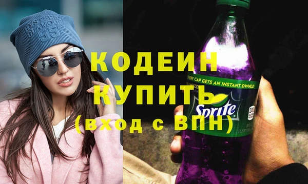 альфа пвп VHQ Арсеньев