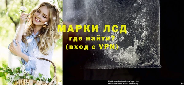 ECSTASY Аркадак