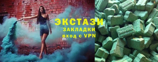 ECSTASY Аркадак