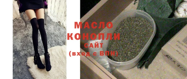 меф Армянск