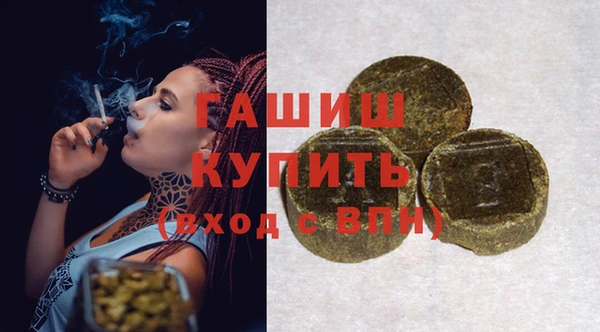альфа пвп VHQ Арсеньев