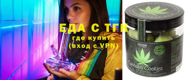 ECSTASY Аркадак