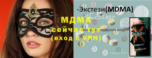альфа пвп VHQ Арсеньев