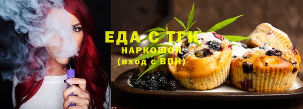 альфа пвп VHQ Арсеньев