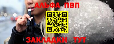 марки nbome Малоярославец