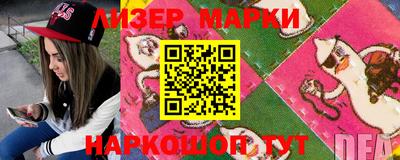 марки nbome Малоярославец