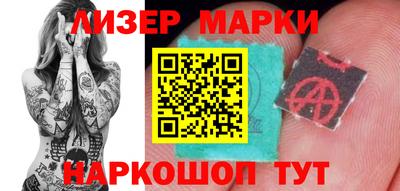 марки nbome Малоярославец