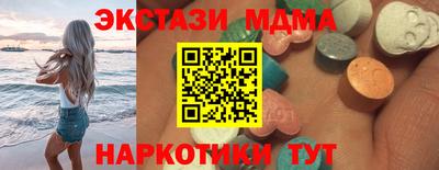 марки nbome Малоярославец