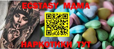 МДПВ Мариинск