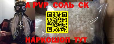прущая мука Малгобек