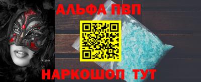 марки nbome Малоярославец