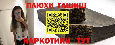 прущая мука Малгобек