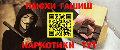марки nbome Малоярославец