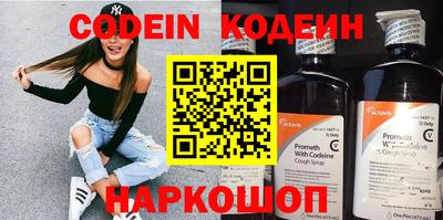 марки nbome Малоярославец