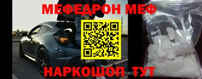 прущая мука Малгобек