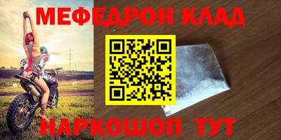 гидра Котовск