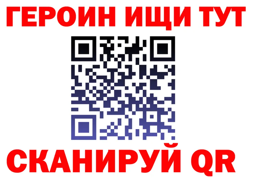 ГАШ Изолятор ССЫЛКА площадка гидра Усинск