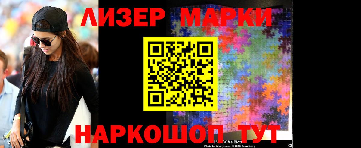 LSD-25 экстази ecstasy Усинск