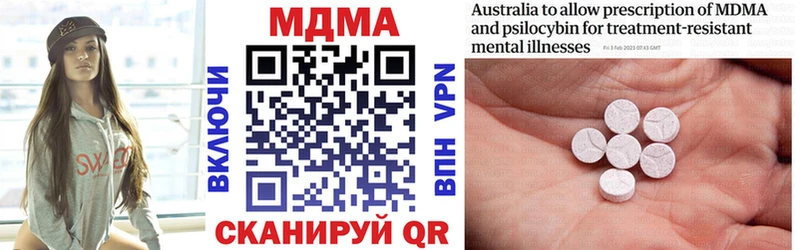MDMA Molly  Усинск 