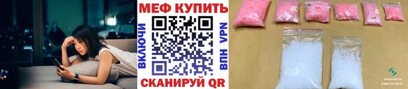 blacksprut ONION  Усинск  МЯУ-МЯУ mephedrone 